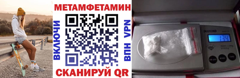 наркота  Вятские Поляны  hydra рабочий сайт  АМФЕТАМИН 97% 