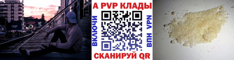 KRAKEN ТОР Вятские Поляны даркнет клад А ПВП крисы CK