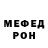 Кетамин VHQ Vakula Vesely
