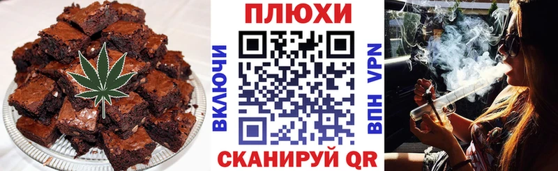 Еда ТГК марихуана  Вятские Поляны 