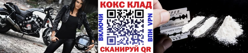 Cocaine Боливия  Вятские Поляны 