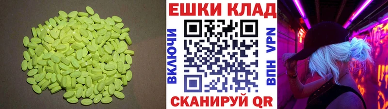 Экстази Philipp Plein  Вятские Поляны 