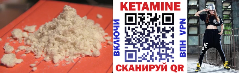 цена наркотик Вятские Поляны kraken рабочий сайт КЕТАМИН VHQ