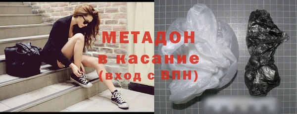 каннабис Богородицк