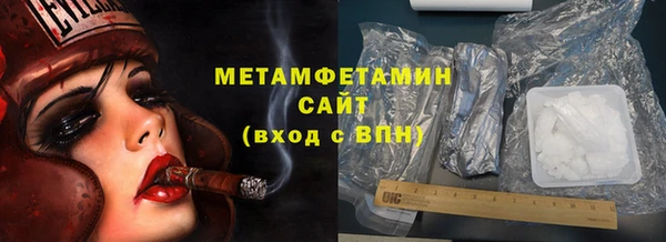 каннабис Богородицк