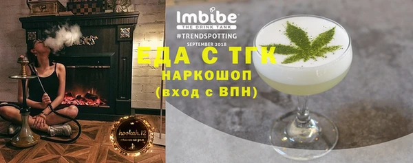 шишки Богданович