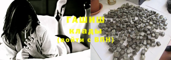 тгк Апатиты