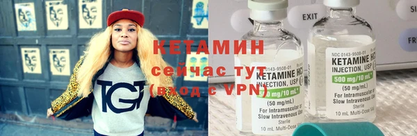 каннабис Богородицк