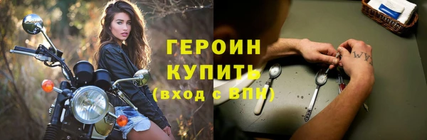 каннабис Богородицк