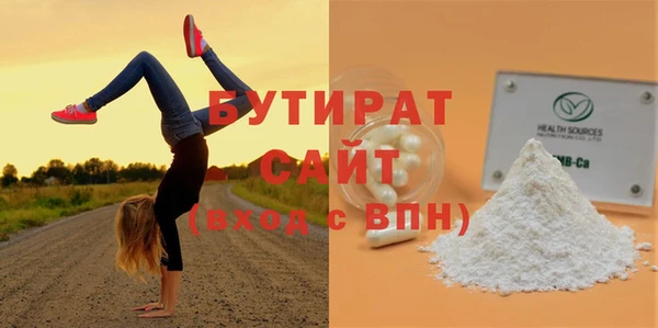 каннабис Богородицк