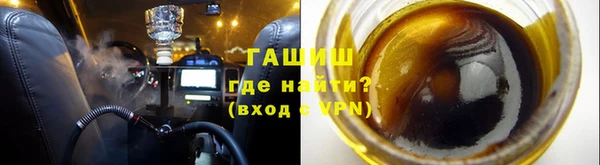 каннабис Богородицк