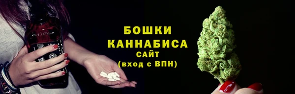 каннабис Богородицк