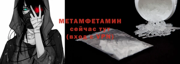 ешки Анива