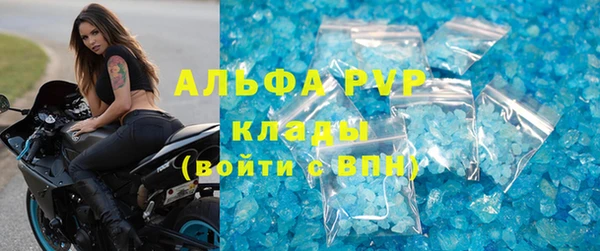 экстази Козельск