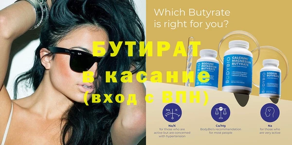 шишки Богданович