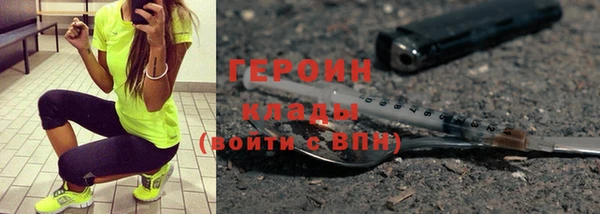 каннабис Богородицк