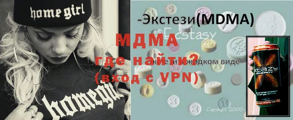 каннабис Богородицк
