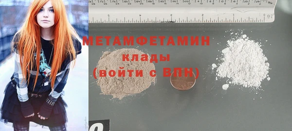 меф VHQ Козловка