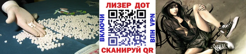 LSD-25 экстази кислота  Вятские Поляны 