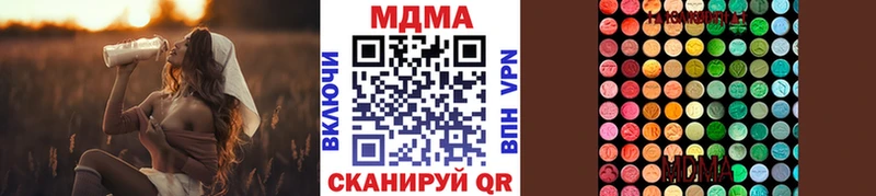 МДМА Molly  гидра tor  Вятские Поляны 