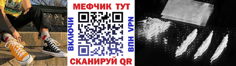купить наркотики сайты Вятские Поляны МЯУ-МЯУ мука