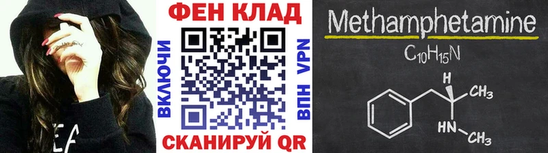 Метамфетамин винт  Вятские Поляны 