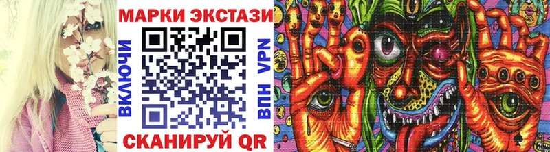 сколько стоит  Вятские Поляны  Наркотические марки 1,8мг 