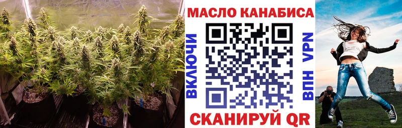 ТГК вейп с тгк Вятские Поляны
