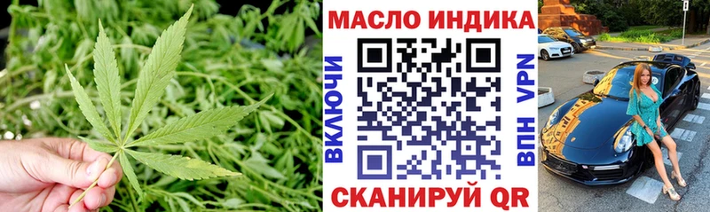 Дистиллят ТГК концентрат  MEGA зеркало  Вятские Поляны 